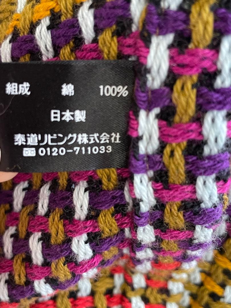 【タグ付き】MISSONI ミッソニー　バリューケット　150cm×200cm