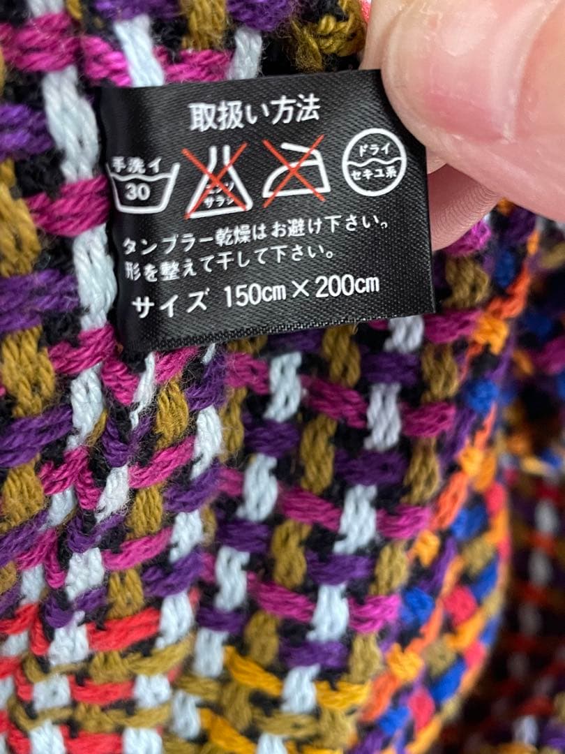 【タグ付き】MISSONI ミッソニー　バリューケット　150cm×200cm