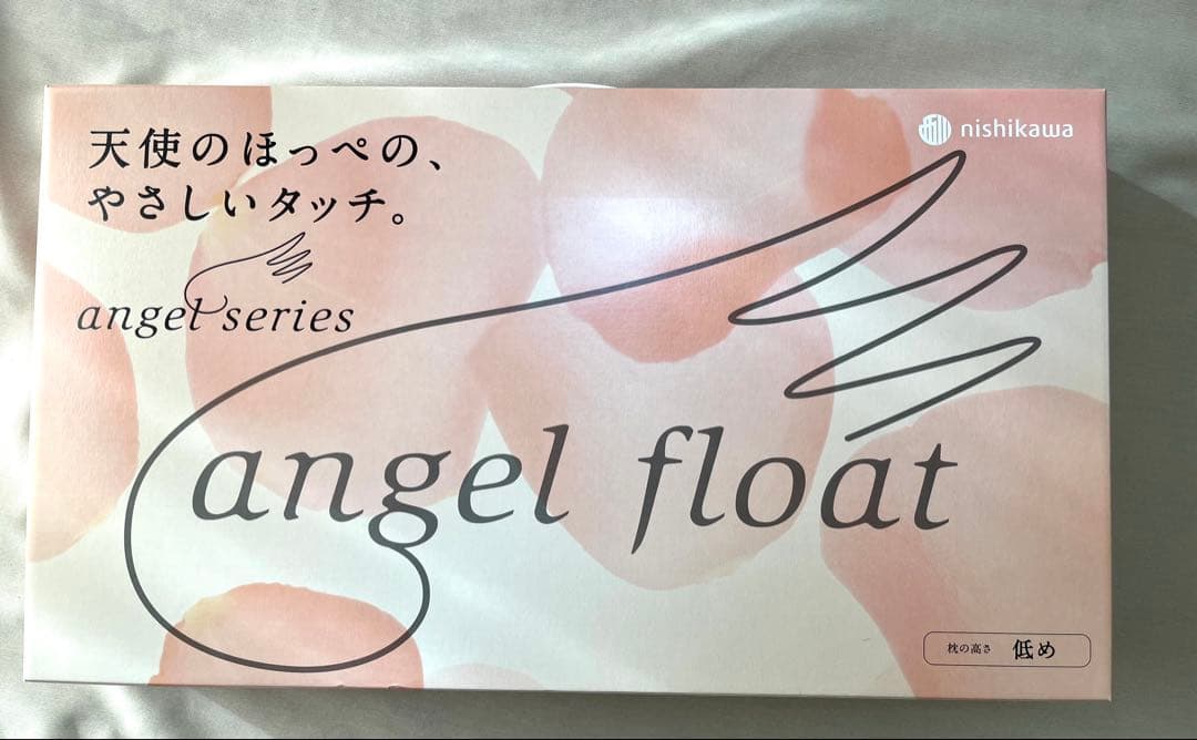 リコ　西川　angel float　 低め枕 60×33×8cm