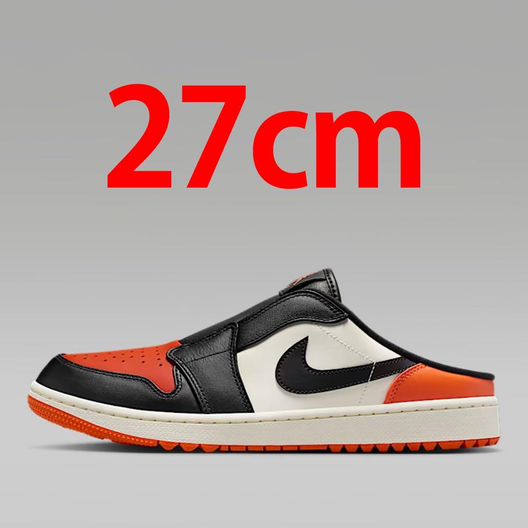 27cm ナイキ エア ジョーダン 1 ミュール ゴルフ 定価以下