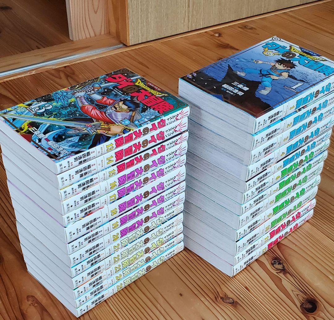 ドラゴンクエスト ダイの大冒険 新装彩録版 (1-25巻 全巻セット)