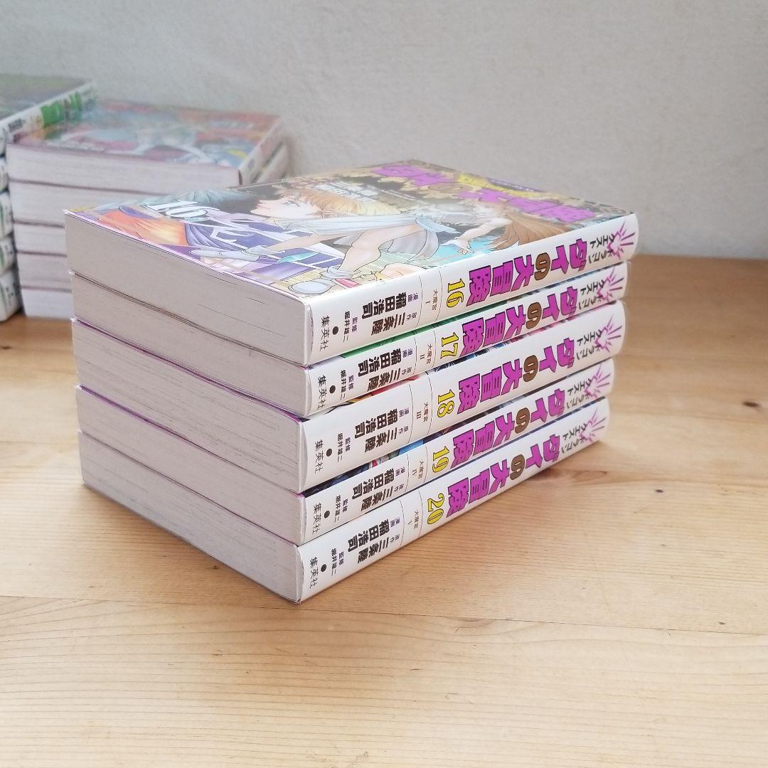 ドラゴンクエスト ダイの大冒険 新装彩録版 (1-25巻 全巻セット)