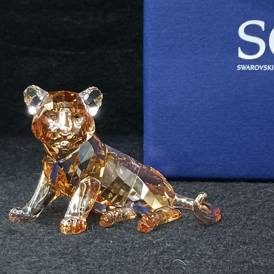 Y2435-2 スワロフスキー 2010年 SCS会員限定 トラの赤ちゃん座り
