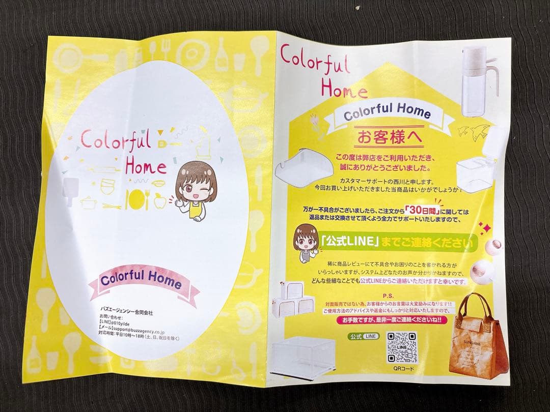 調味料ラック キッチン 収納ラック スパイスラック コンロ横ラック 隠せる