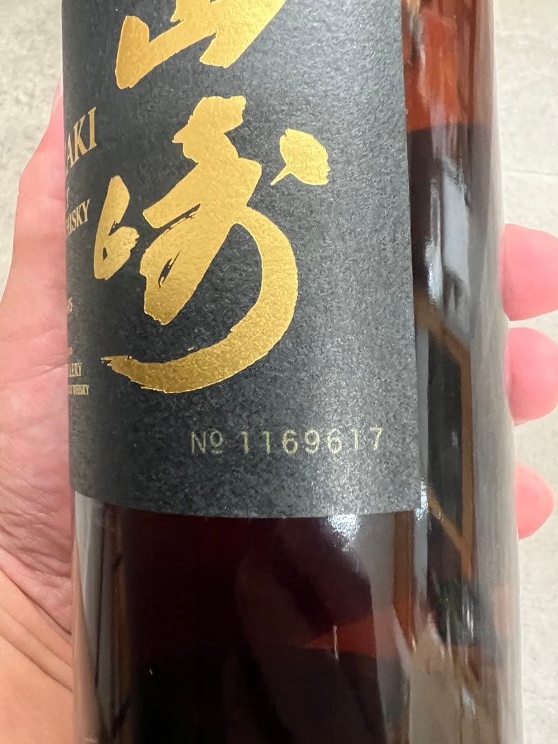 山崎 18年 シングルモルトウイスキー 700ml 2本セット