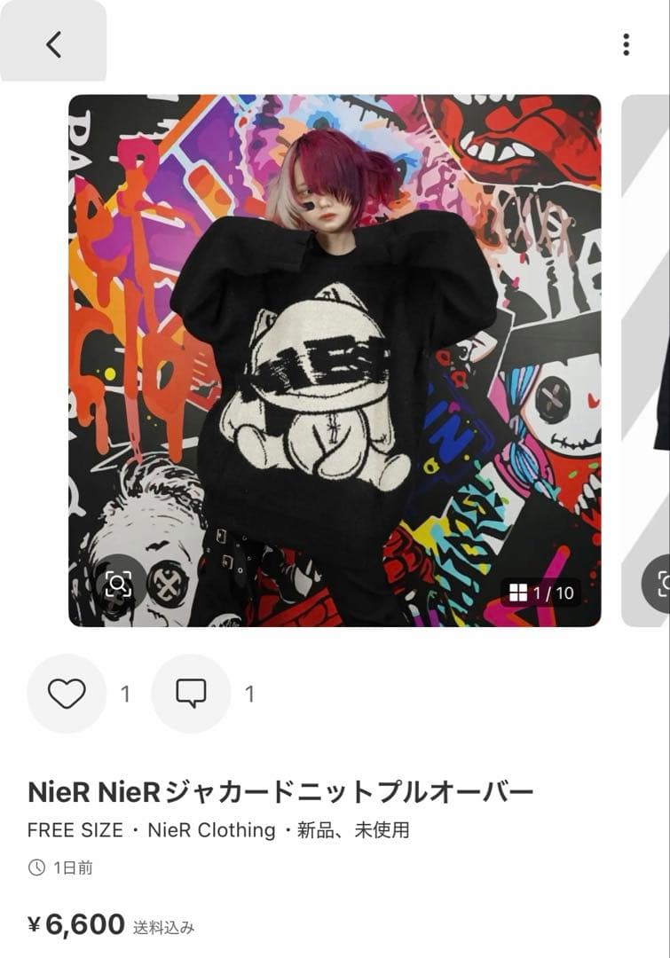 NieR 立体パイル生地UNISEX WIDE CARGO PANTS