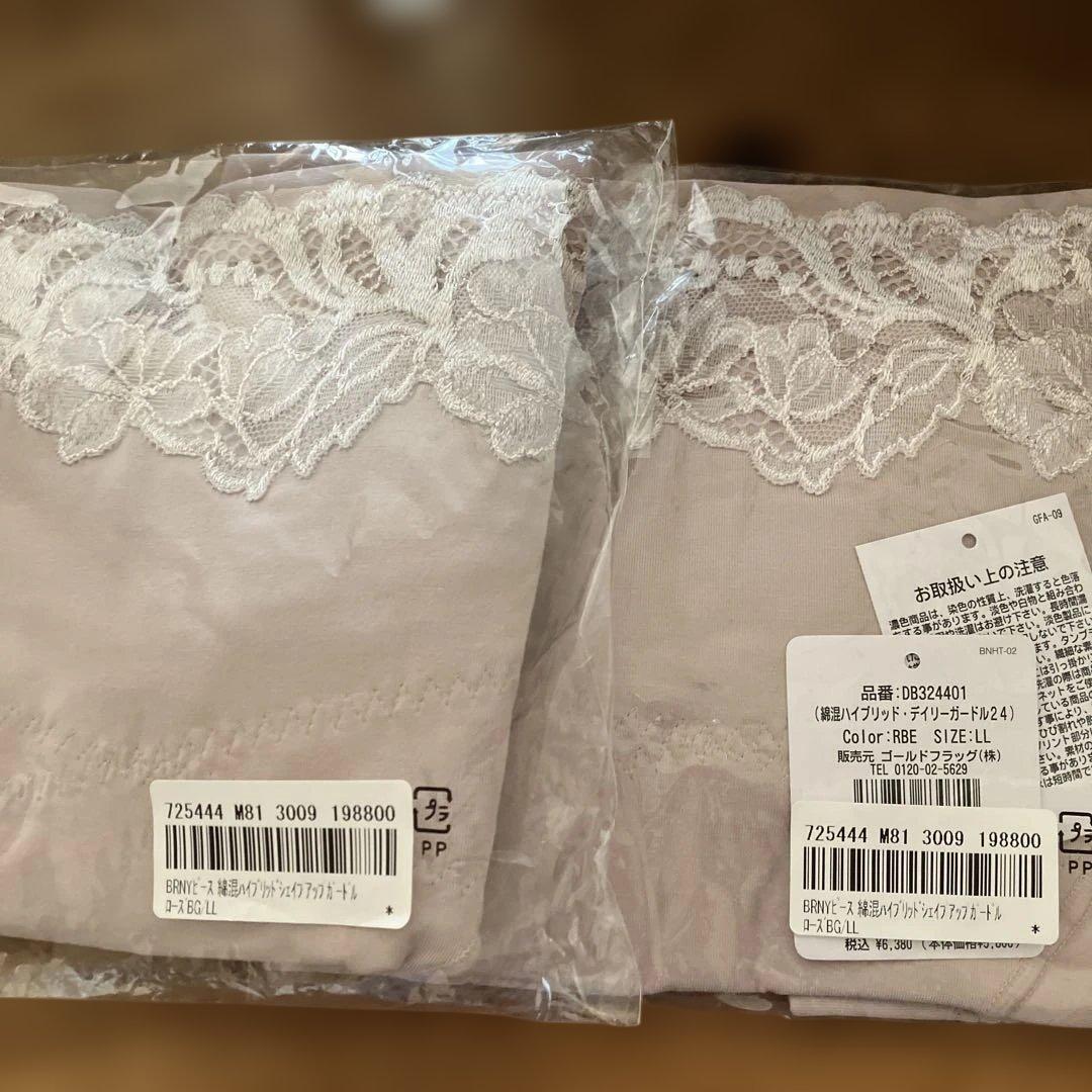 ブラデリスニューヨークＬＬサイズセット