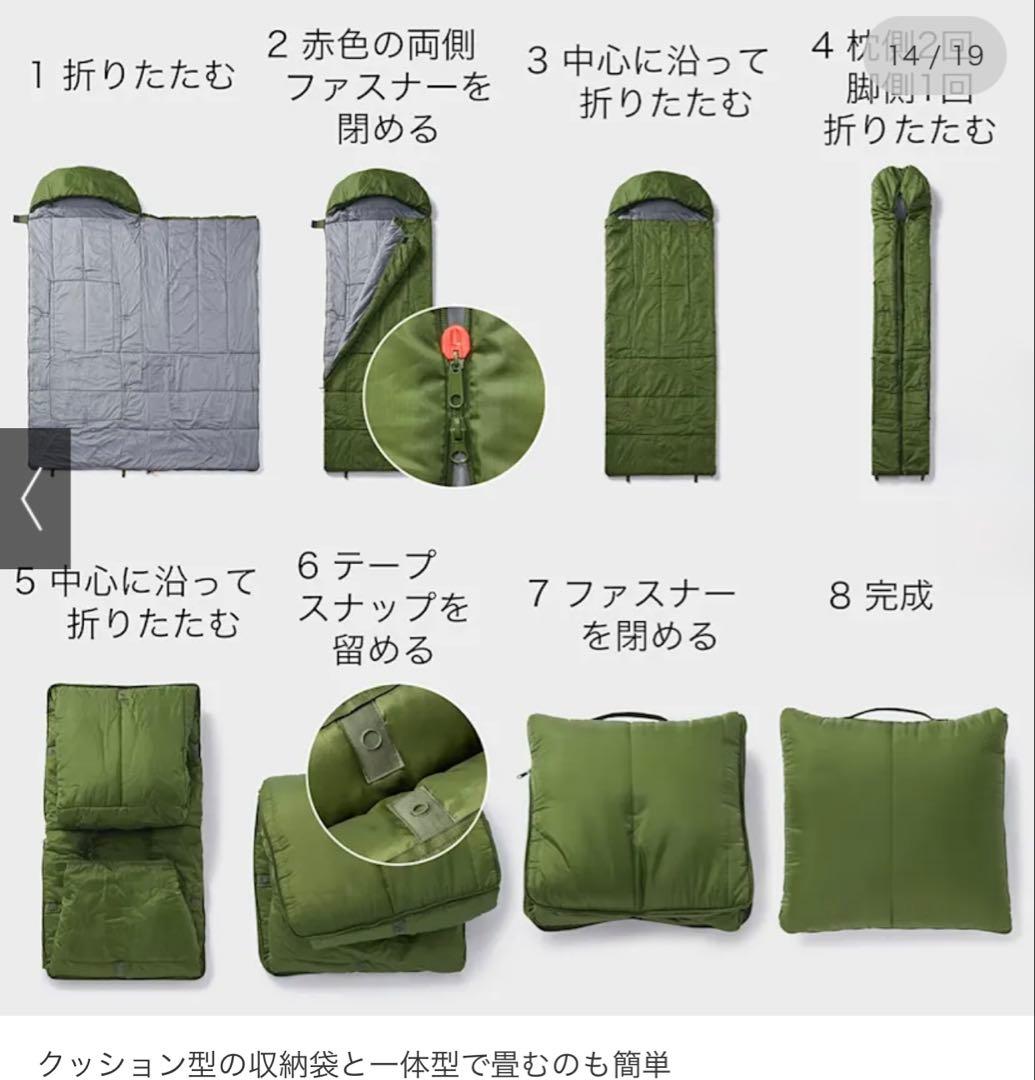 SONAENO クッション型多機能寝袋✖️2個セット