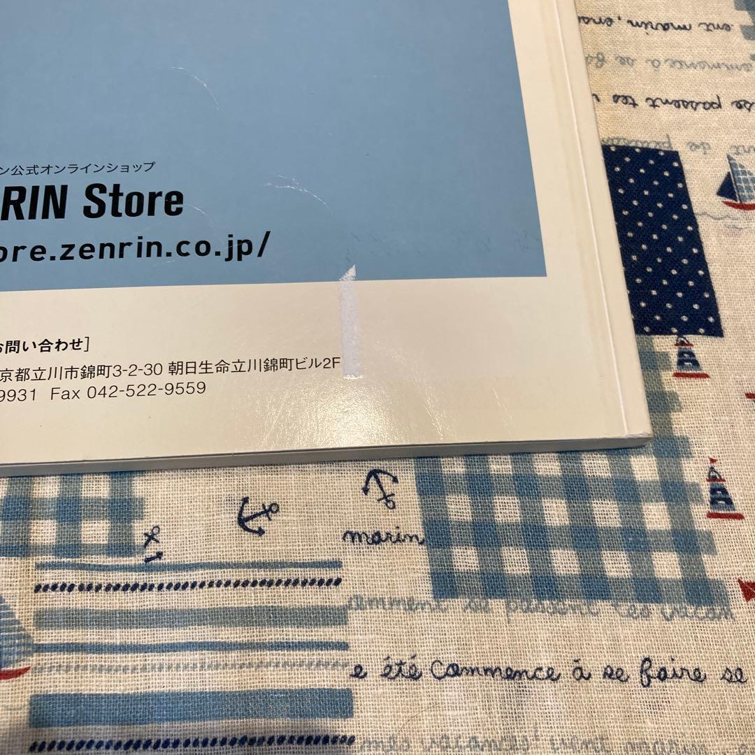ゼンリン住宅地図 東京都武蔵村山市、西東京市、小平市　３冊セット