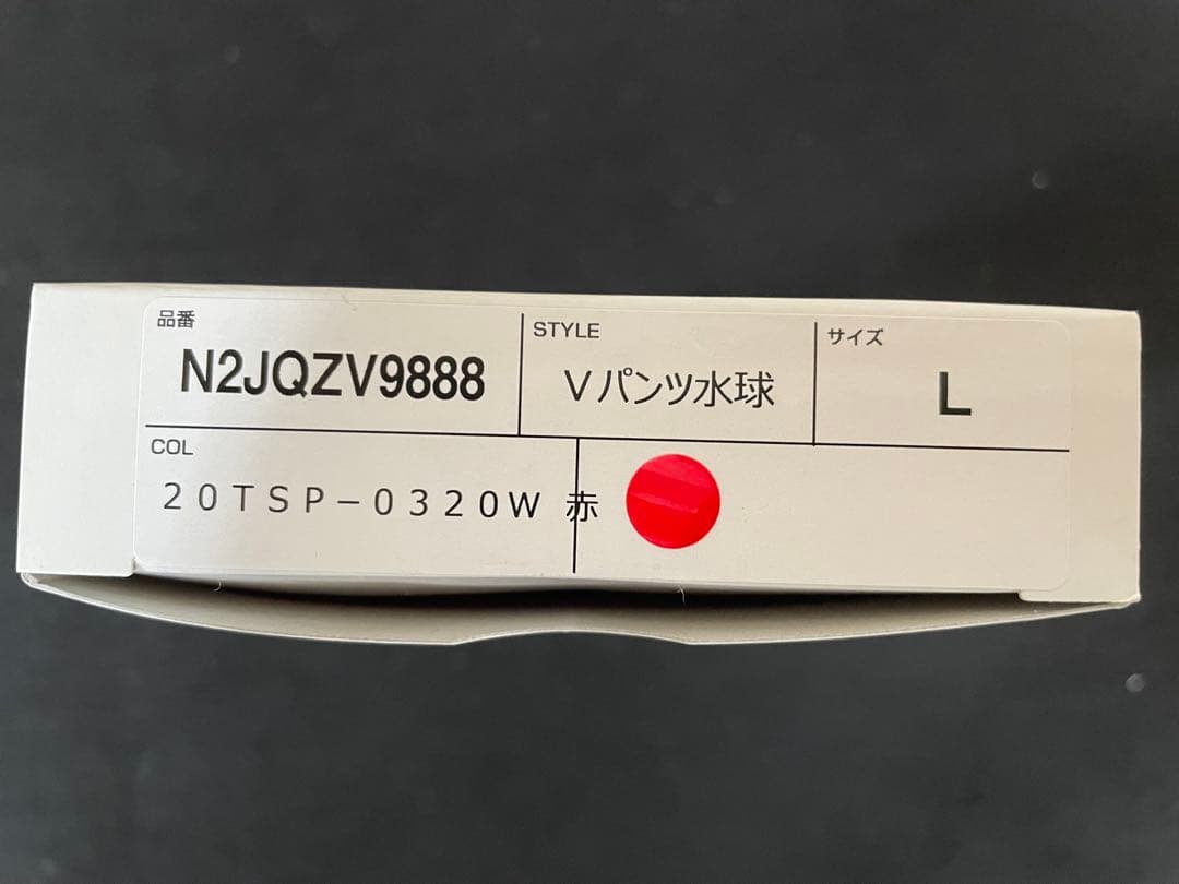 Mizuno 競泳水着 Lサイズ レッド