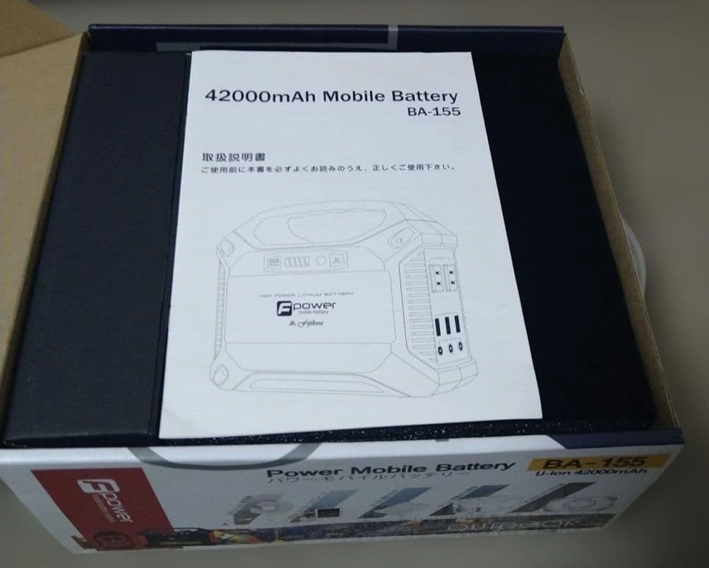 富士倉　パワーモバイルバッテリー モバイル電源　BA-155