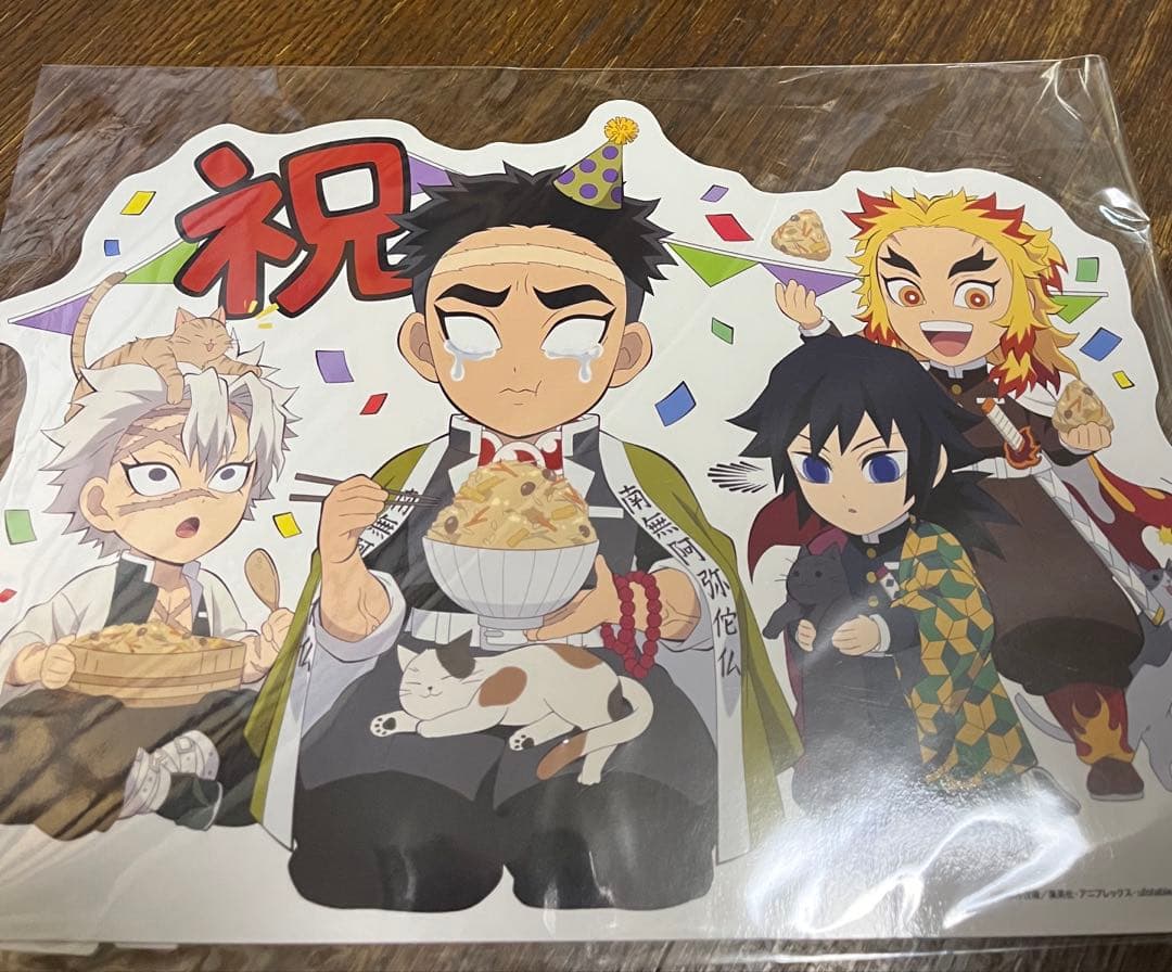 ヘ*ラ様 悲鳴嶼　行冥　大集合　みにきゃらくじ　スタンディ　鬼滅の刃