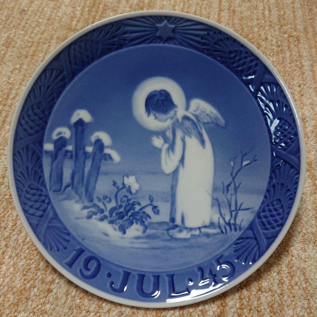 ロイヤルコペンハーゲン イヤープレート1945