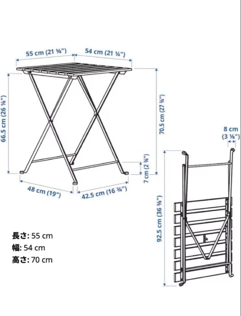 IKEA テーブル＆チェア2脚 屋外用　3点