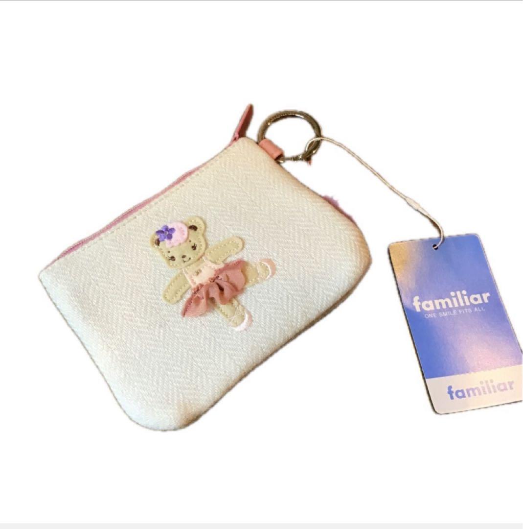 ファミリア　宝塚　ポーチ キャトルレーヴ ミニウォレット familiar クマ