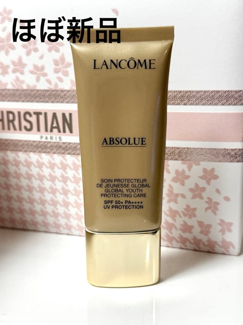 【ほぼ新品】ランコム アプソリュ UV 30mL