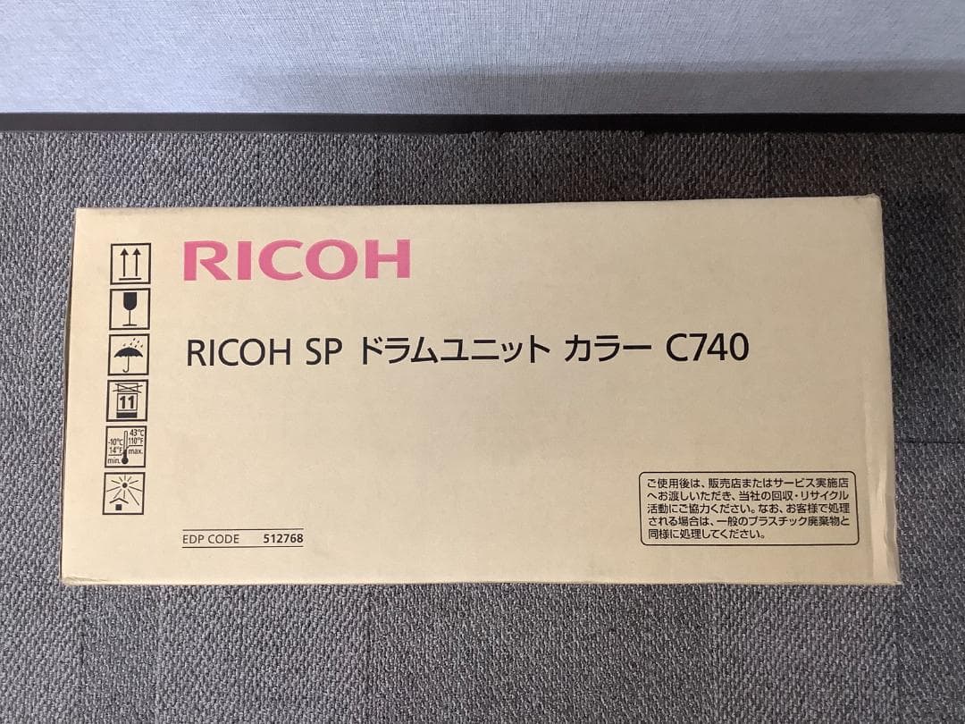 RICOH SP ドラムユニット カラー C740
