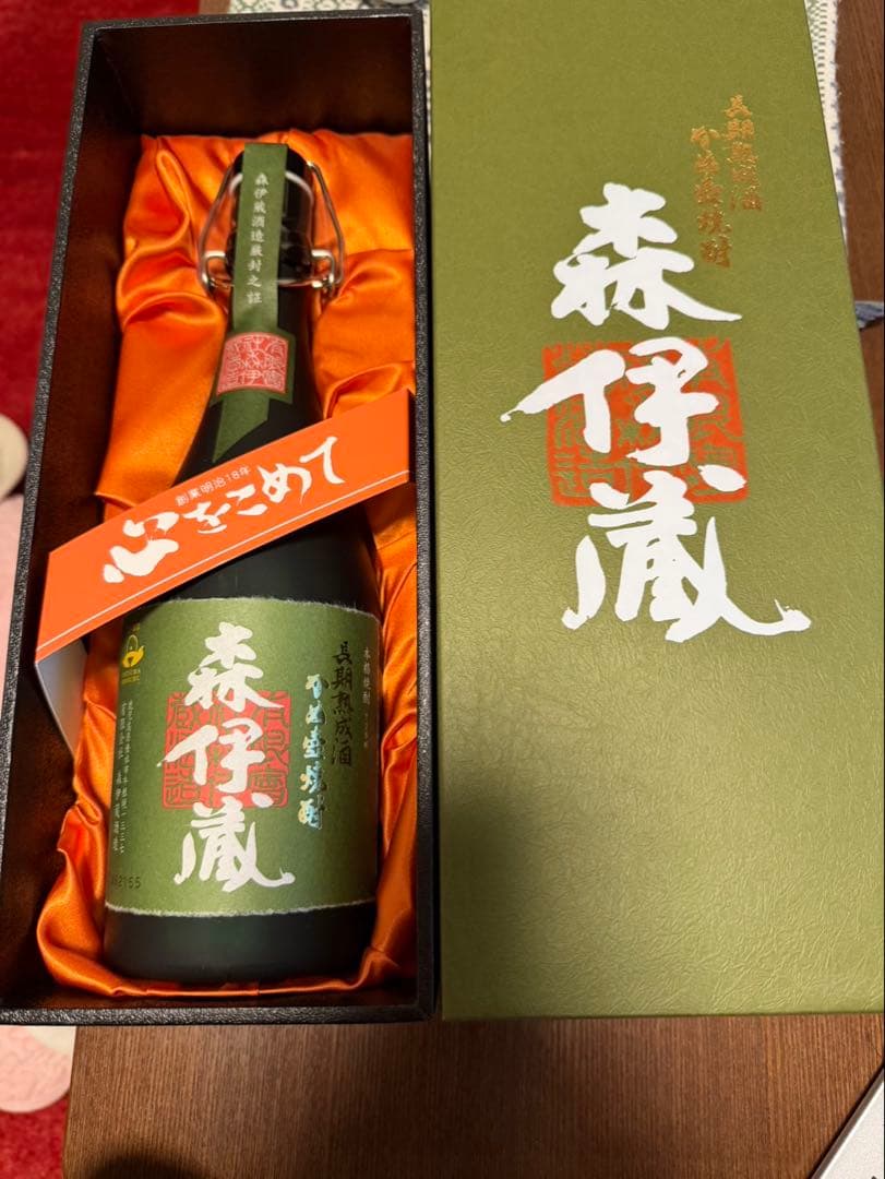 森伊蔵 日本酒 ギフトボックス入り