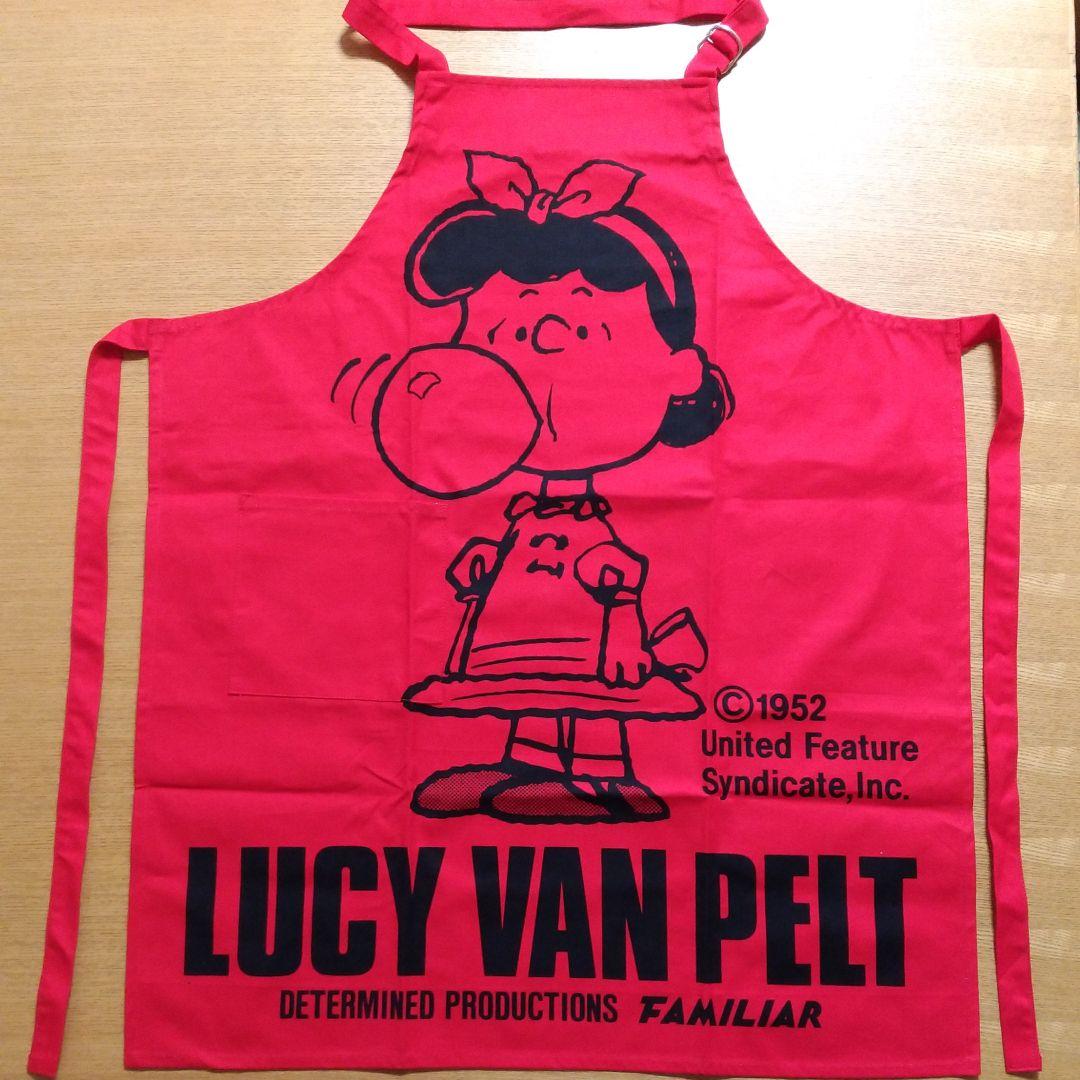【ファミリア】スヌーピー　エプロン