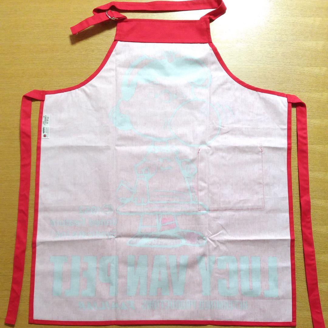 【ファミリア】スヌーピー　エプロン