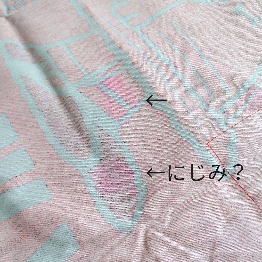 【ファミリア】スヌーピー　エプロン