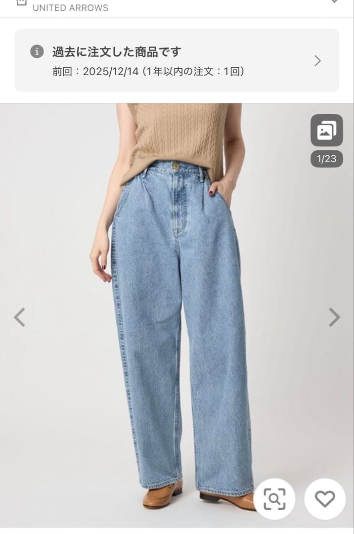 upper hights for conte タックデニムパンツ UN