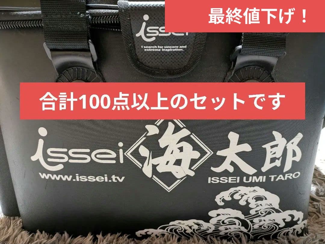 【入手困難】一誠バッカン　一誠　常吉　ルアーセット