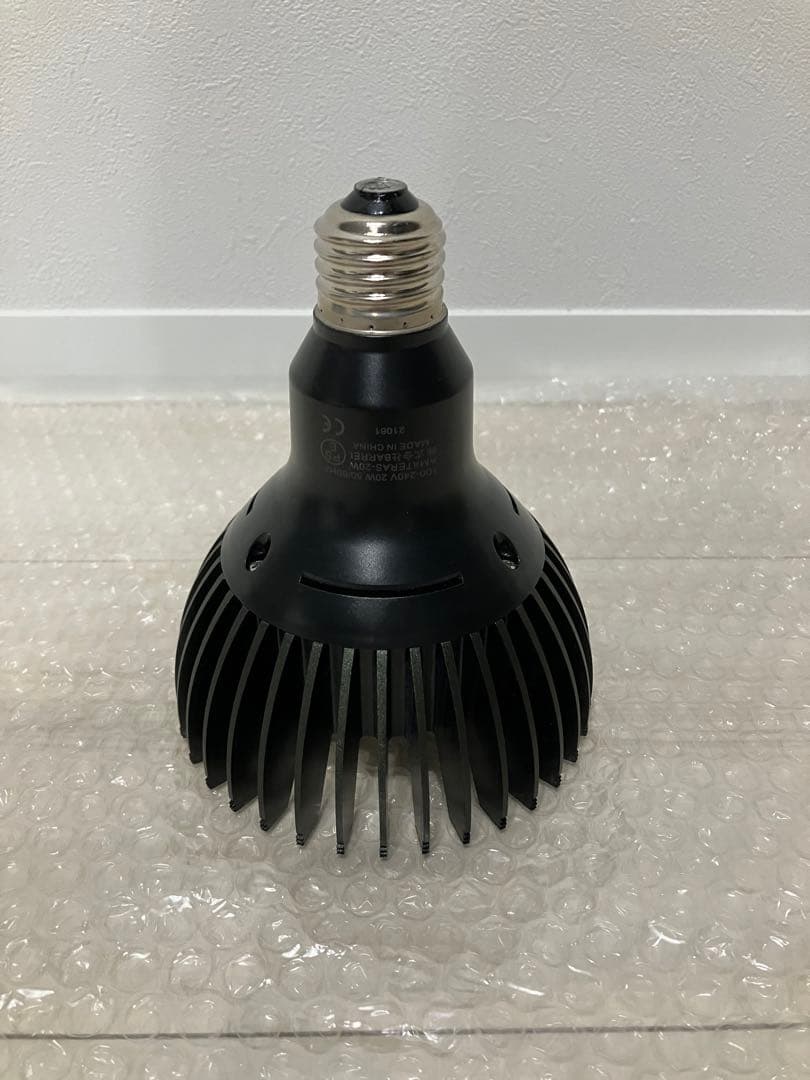 植物育成ライト　アマテラス　20W