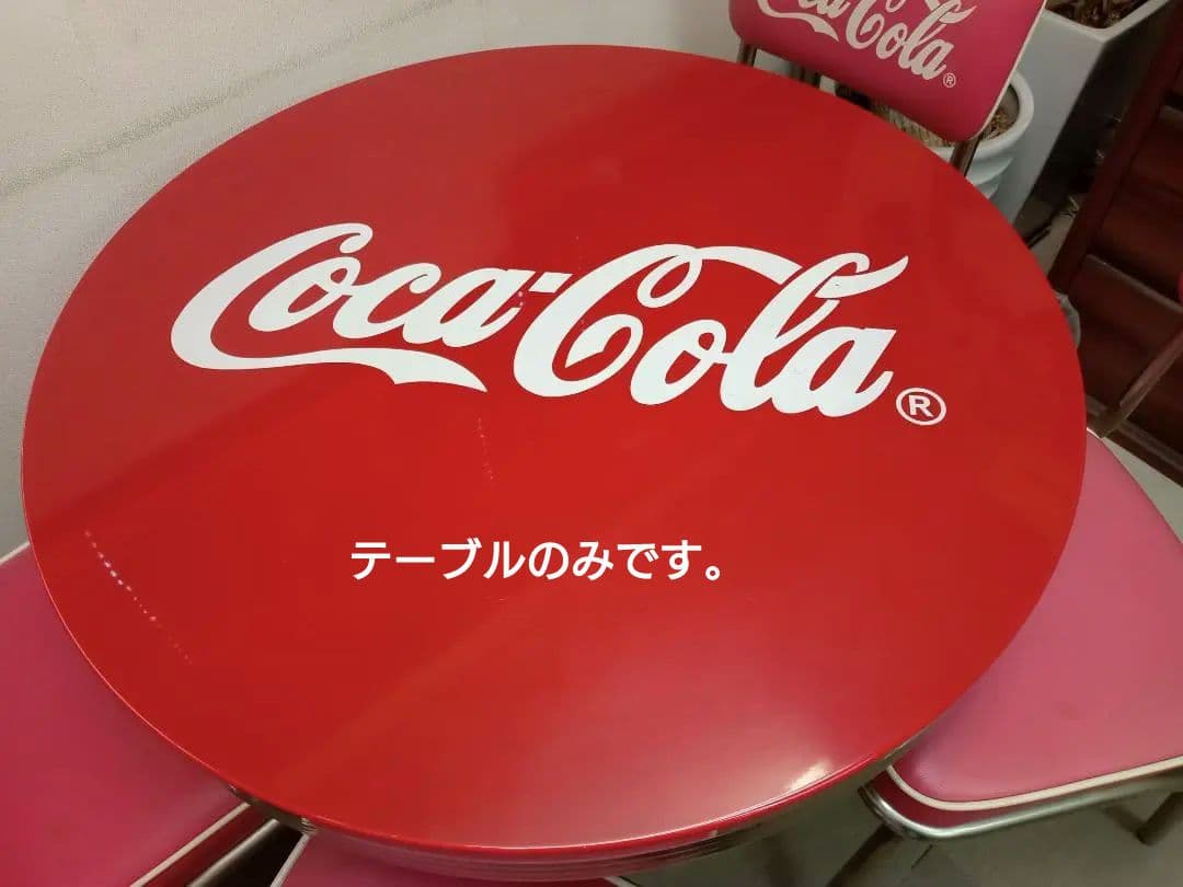 Coca-Cola ロゴ入り　テーブルのみ
