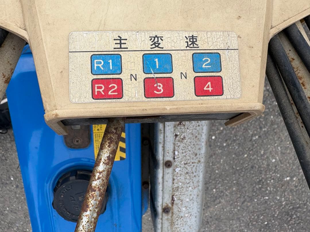 オーレック　AR700 管理機　ジャンク品‼️ 引取限定です‼️