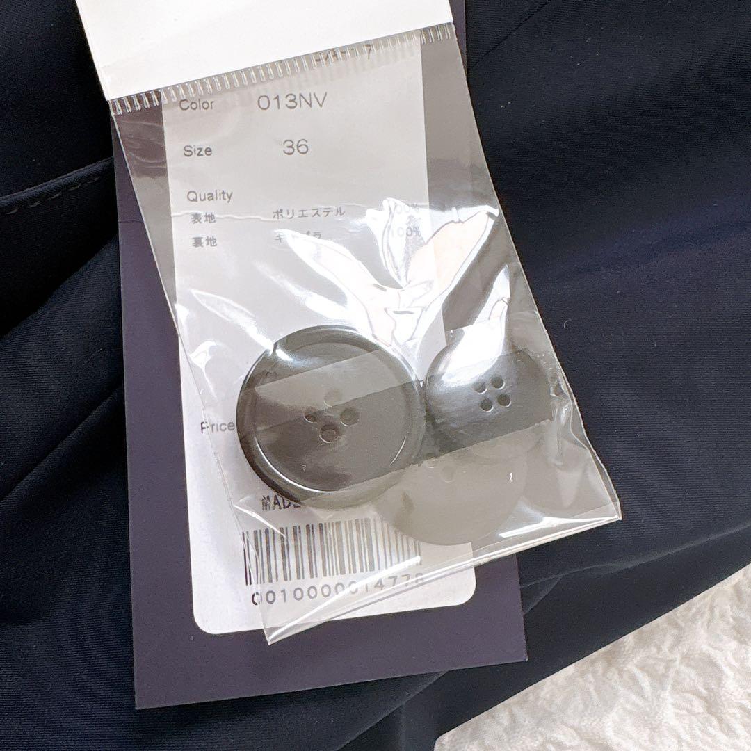 新品タグ付✨定価13.7万　ボーダーズアットバルコニー フリルトレンチコート