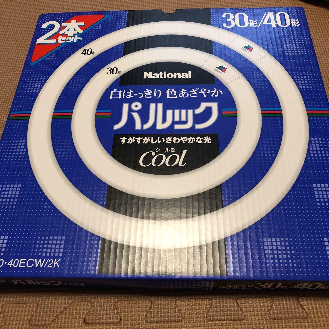 ナショナル　パルックcool30型+40型   ※5個セット※