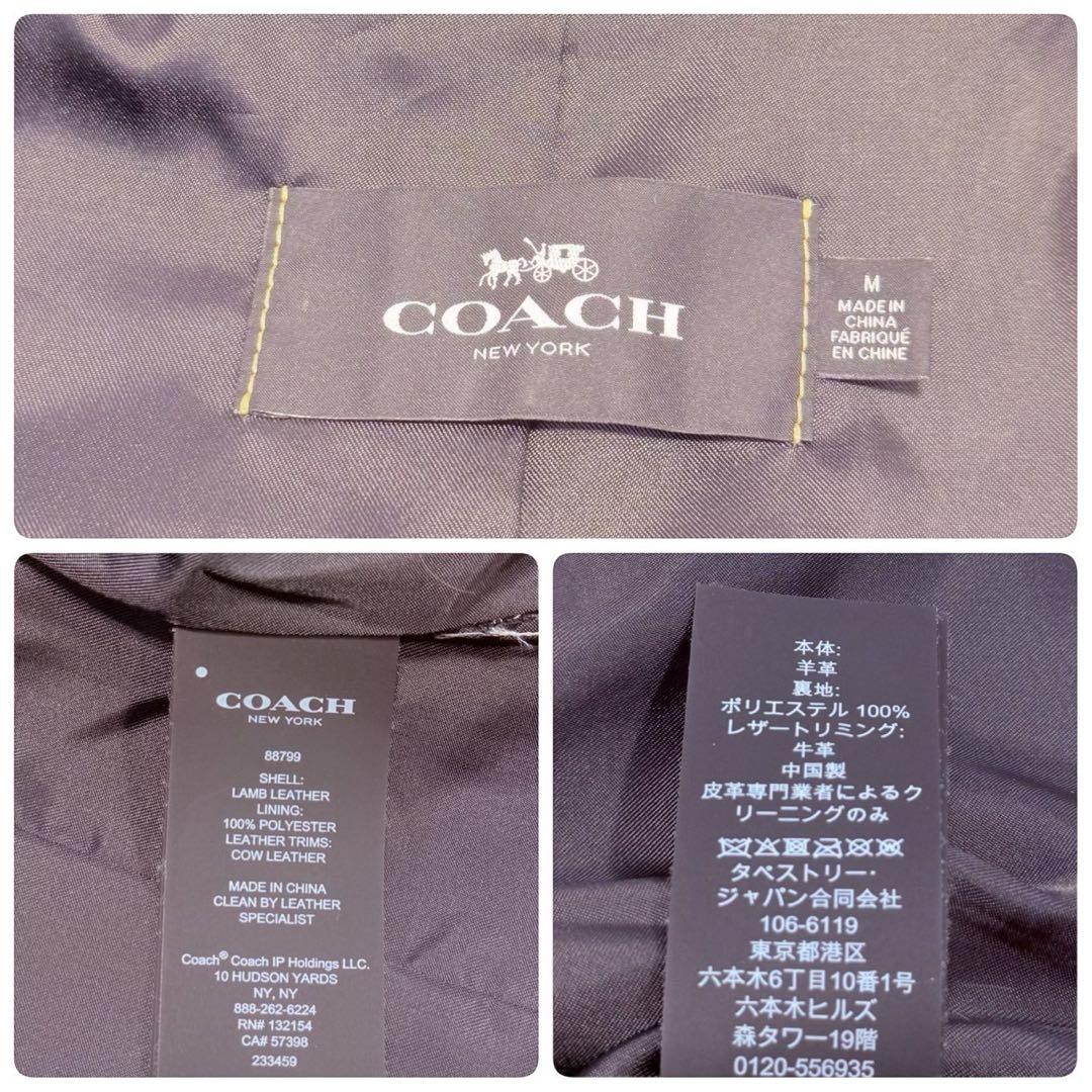 【未使用級】COACH メンズ ライダースジャケット ブラウン Mサイズ