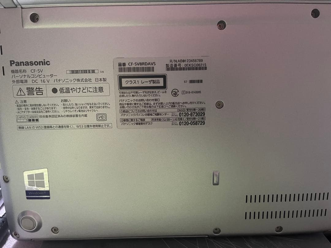 CF-SV8 ノートPC Intel Core i5