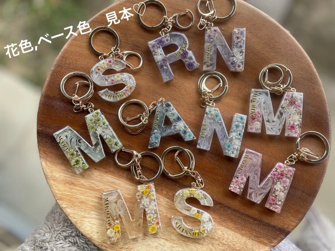 イニシャルキーリング　イニシャルキーホルダー　名入り