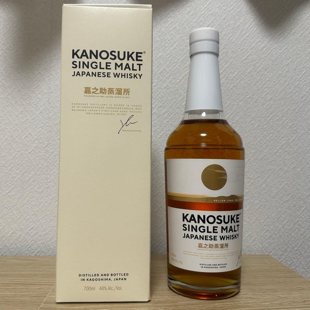 シングルモルト嘉之助