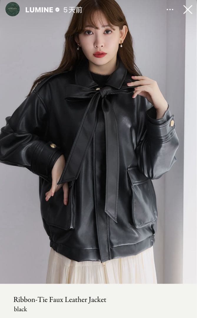 ribbon-tie faux leather jacket Mサイズ