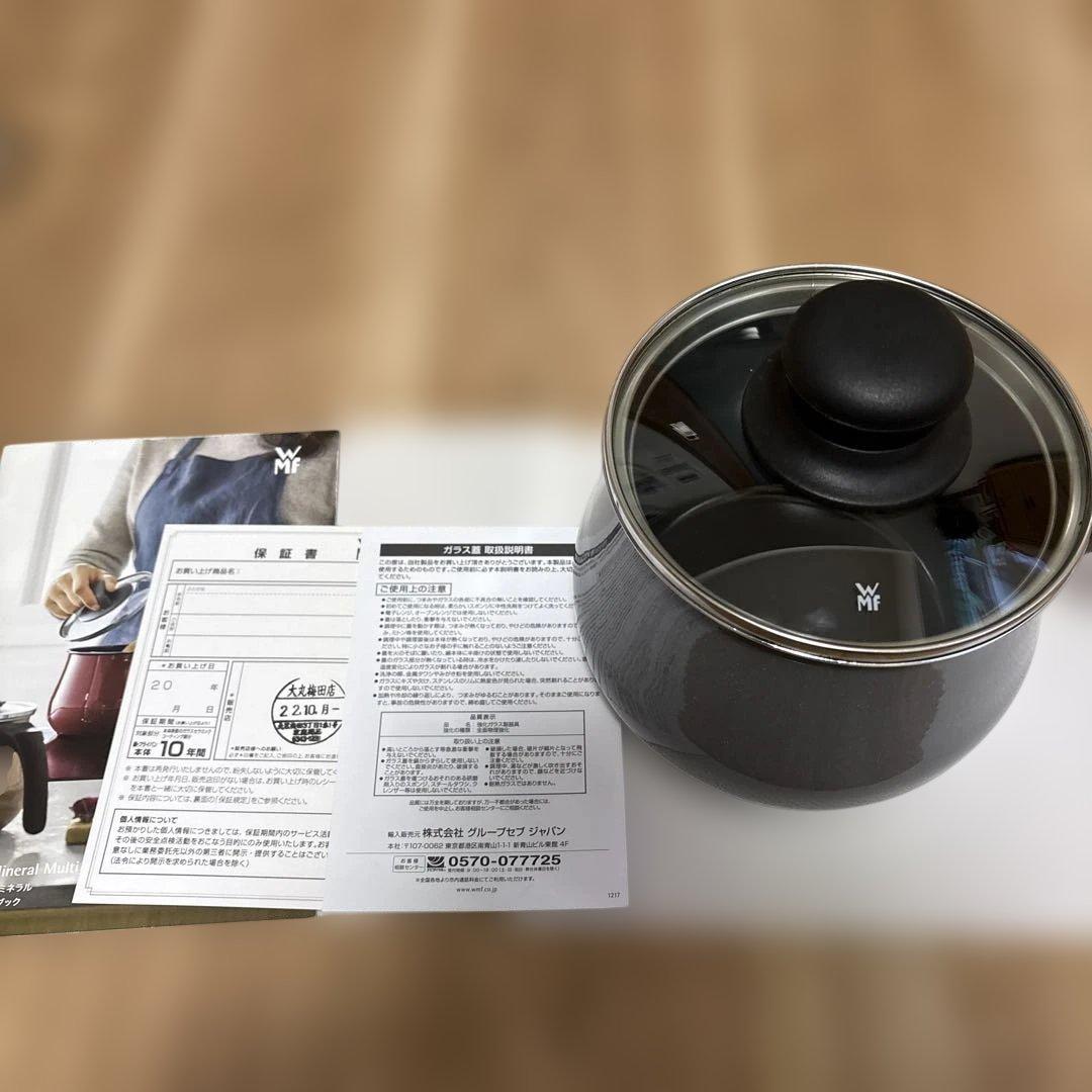 WMFフュージョンテックミネラルマルチポット14cm