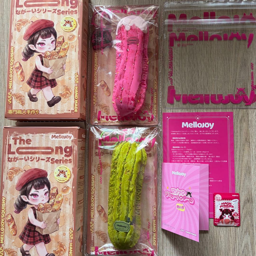 mellojoy メロジョイ なが〜いシリーズ チュロス 2点set