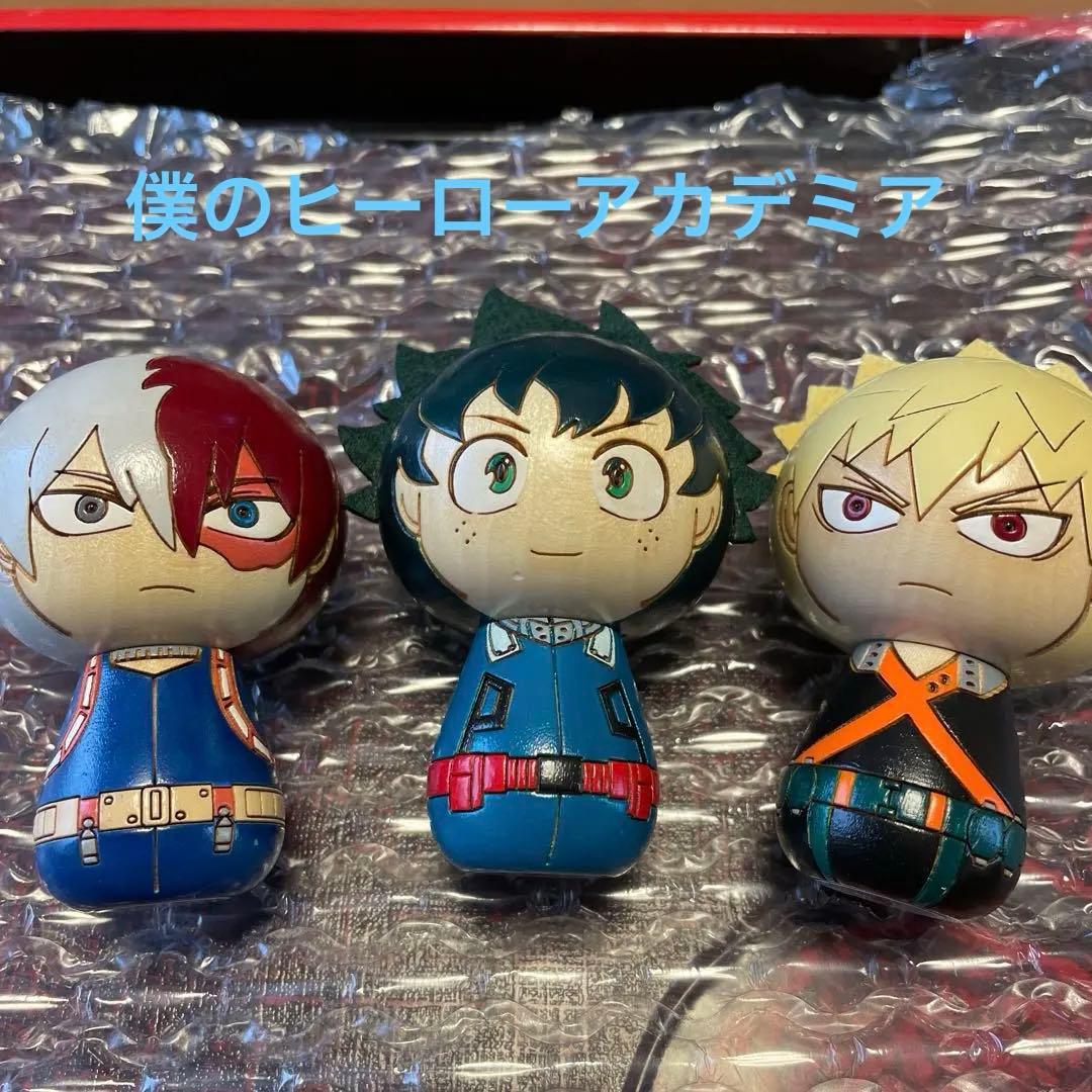 限定　アニメ　僕のヒーローアカデミア　卯三郎こけし　緑谷出久　爆豪勝己　轟焦凍
