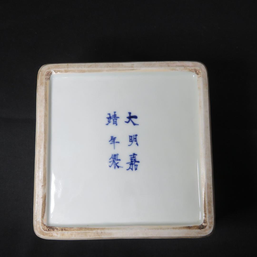 水指 色絵付け 角型 大明壽靖年製 龍 江戸期 中国骨董 赤絵