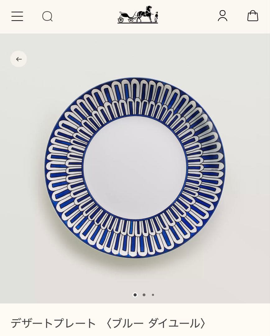 HERMES エルメス【未使用】デザートプレート 21cmブルー ダイユール