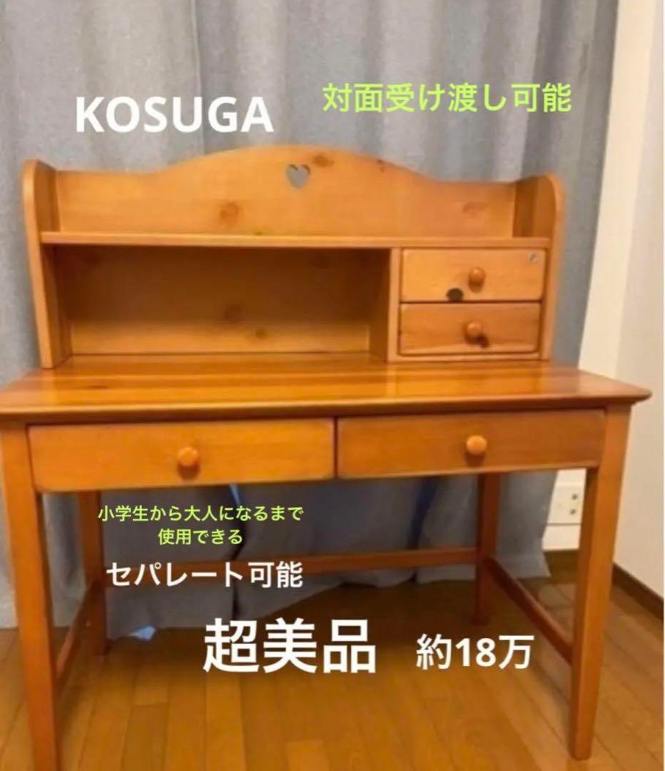 学習机用　引き出し　ドロワー