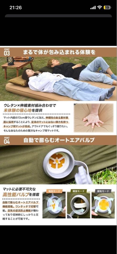 waqインフレーター10cm&ワンティグリスポンプセット