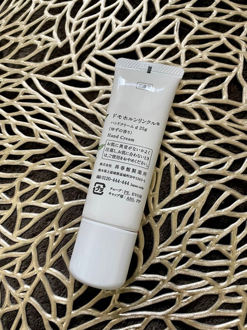 ドモホルンリンクル　薬用クリームc