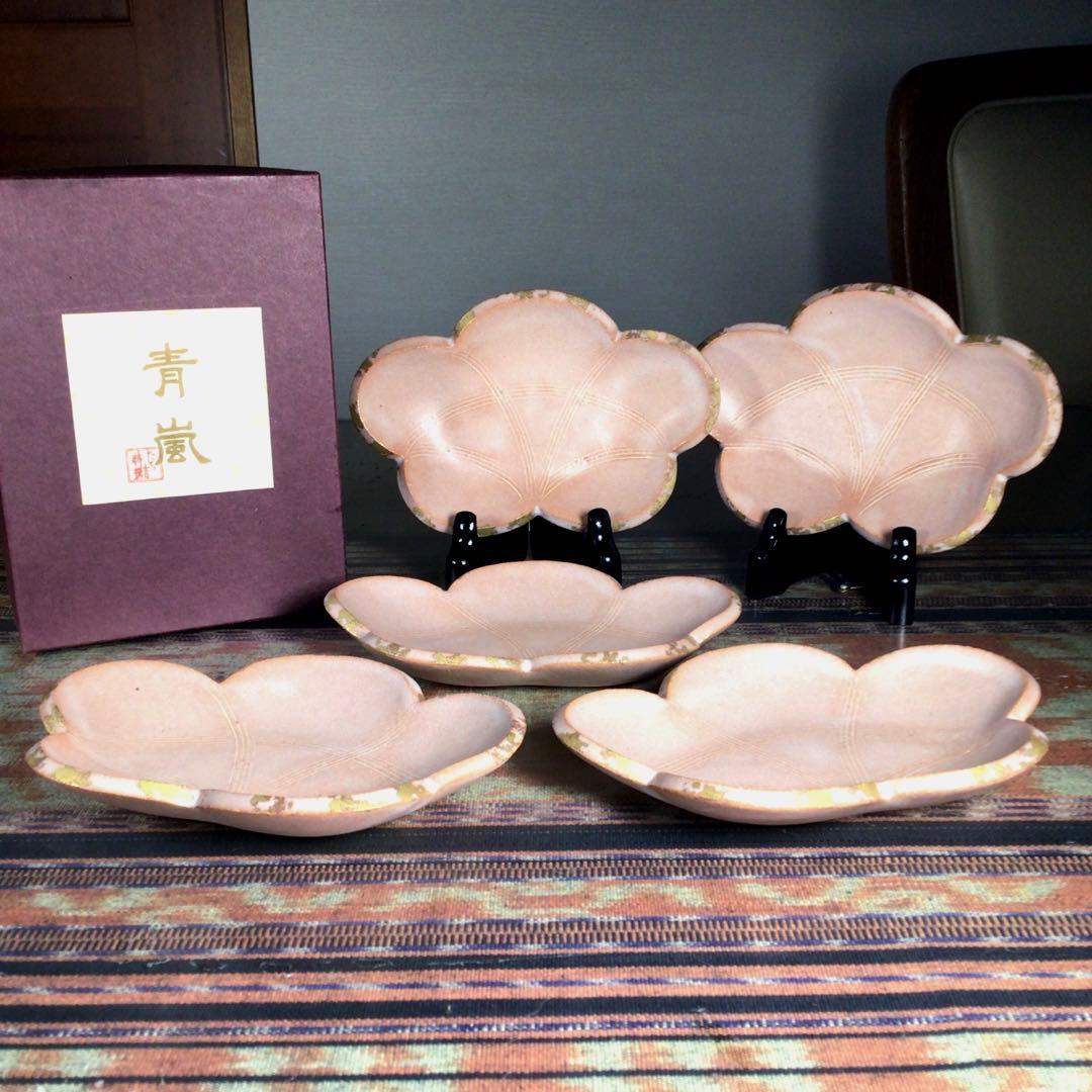 『フォロうー特価』　たち吉　青嵐　『花型』　銘々皿　5枚