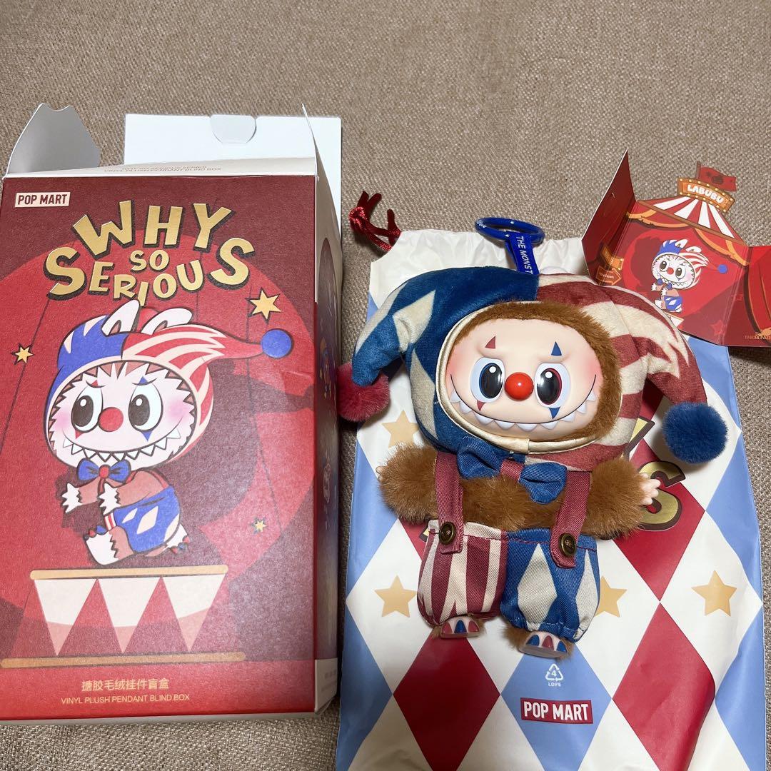 n*a様 popmart WHY SO SERIOUS ラブブ