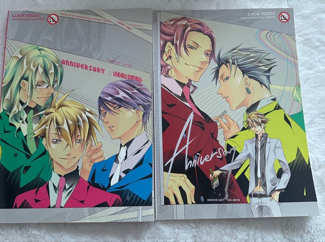 梅サワーページ