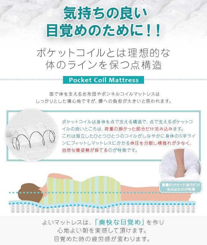 【ホワイト　セミダブル　マットレス付】便利な宮付きフロアベッド