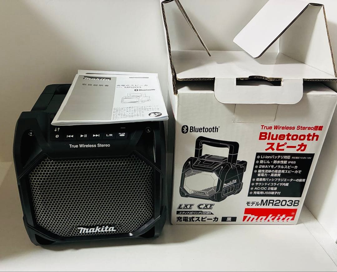 マキタ(Makita) 充電式スピーカ(黒) MR203B